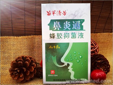 鼻炎通蜂膠抑菌液 鼻炎通蜂膠抑菌液