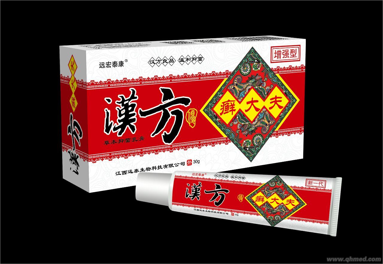漢方癬大夫草本抑菌乳膏增強型 