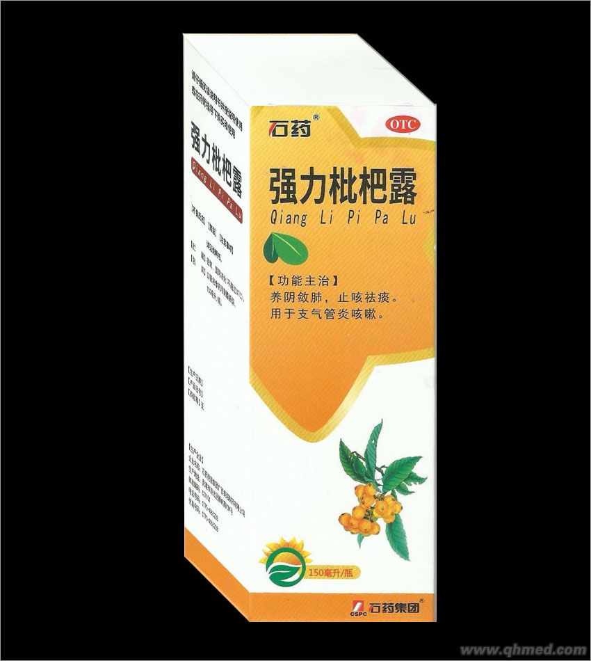 石藥 強(qiáng)力枇杷露（150ml）