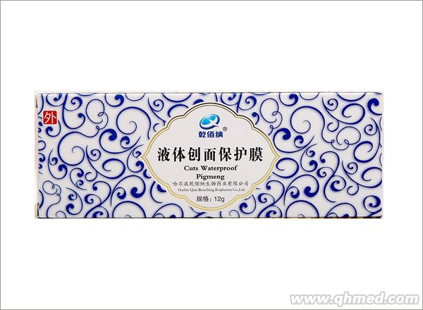 液體創(chuàng)面保護(hù)膜12g 