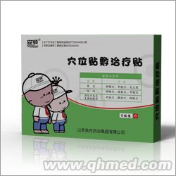 腹瀉貼oem代加工定制生產(chǎn)廠家廠家、消化 嘔吐貼、胃炎貼、腹瀉貼、消化不良貼oem