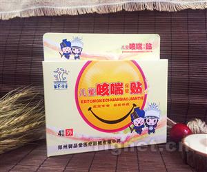 苗草清芳兒童咳喘保健貼 