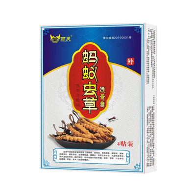 生產(chǎn)加工膏貼貼劑廠家 膏貼加工