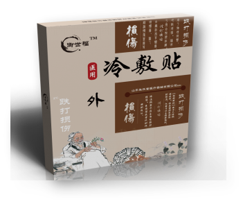 御世福醫(yī)用冷敷貼（跌打損傷）貼膏生產(chǎn)廠家 御世福醫(yī)用冷敷貼（跌打損傷）貼膏生產(chǎn)廠家