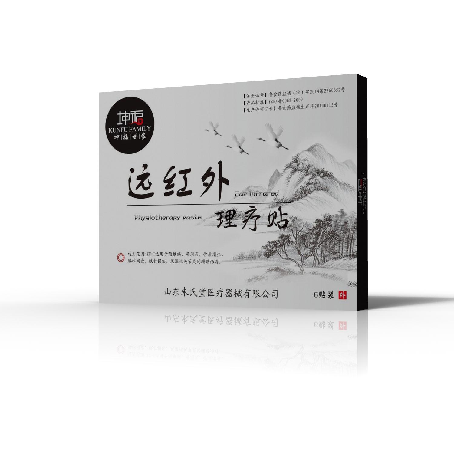 御世福理療貼|巴布貼OEM代加工 御世福理療貼|巴布貼OEM代加工