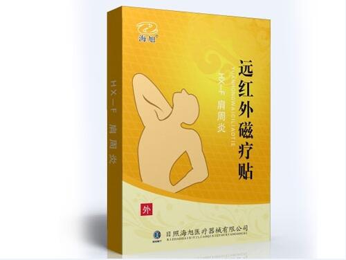 遠紅外磁療貼 遠紅外磁療貼