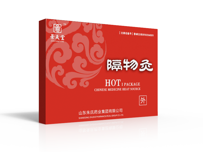 景天堂藥業(yè)隔物灸貼牌定制代理代加工OEM 