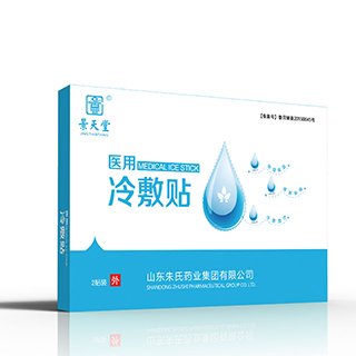 景天堂藥業(yè)醫(yī)用冷敷貼貼牌定制代理代加工O 
