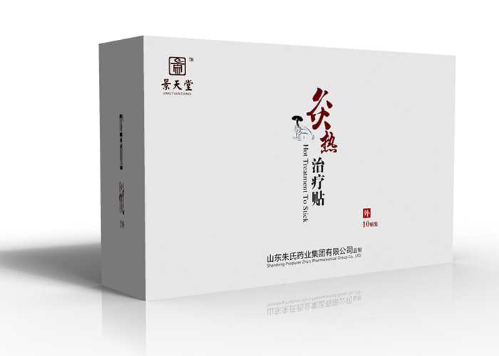 景天堂藥業(yè)灸熱治療貼貼牌定制代理代加工O 