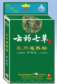 云藥七草-醫(yī)用退熱貼護腦型 