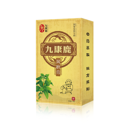 九康鹿風(fēng)痹通抑菌膏 