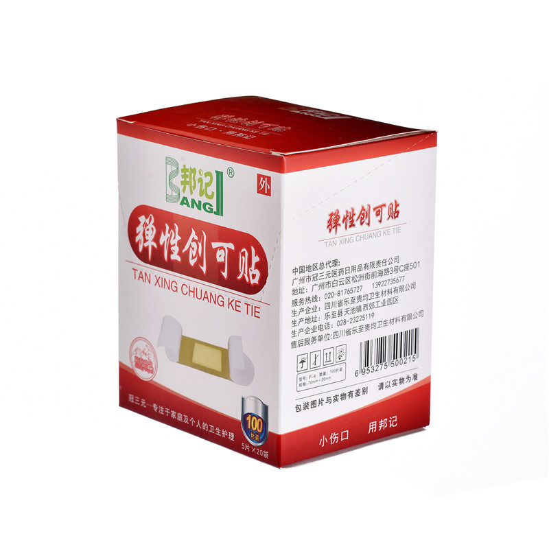 彈性創(chuàng)可貼：5片X20袋 