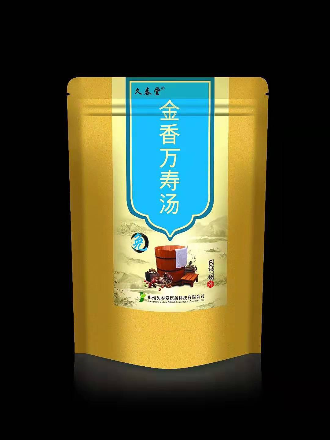 金香萬(wàn)壽湯（免疫力） 