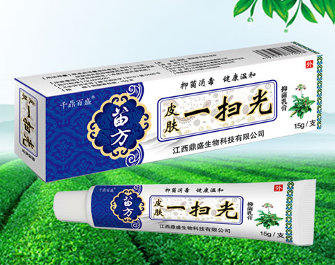 苗方皮膚一掃光抑菌乳膏 