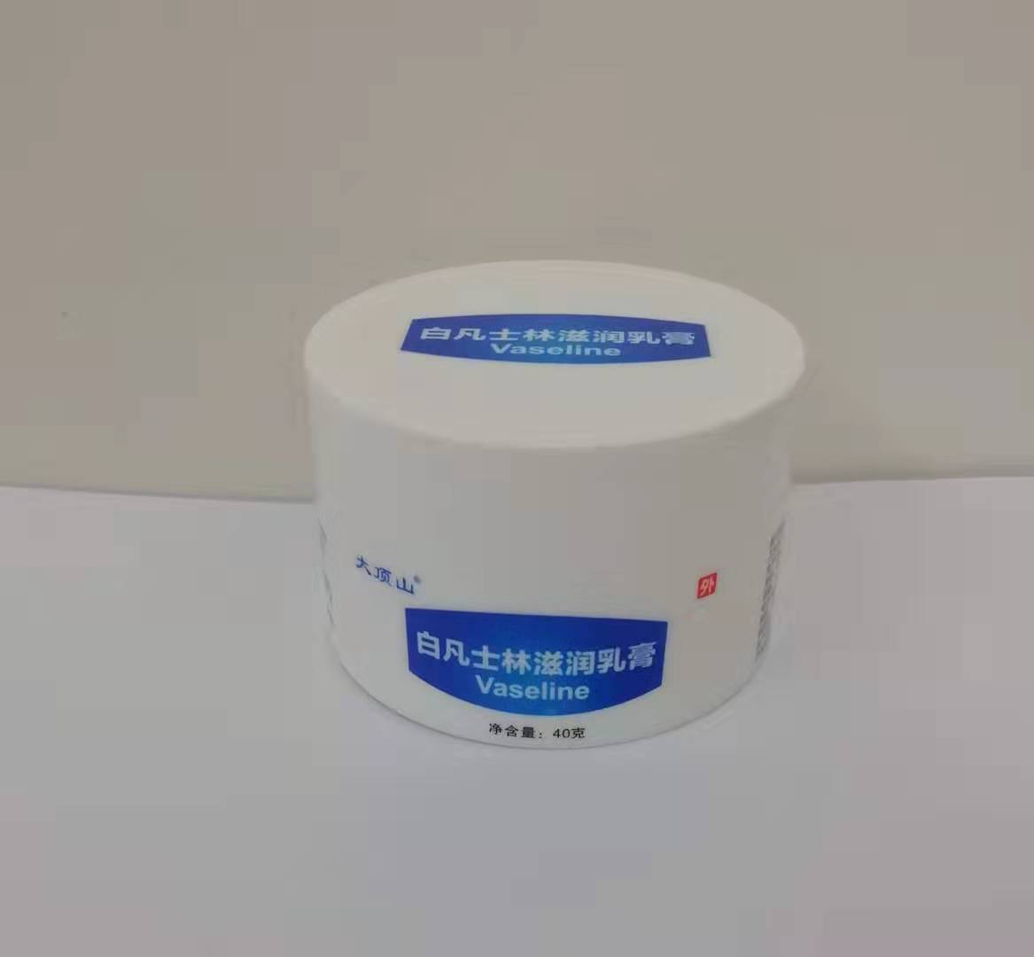 白凡士林滋潤乳膏 