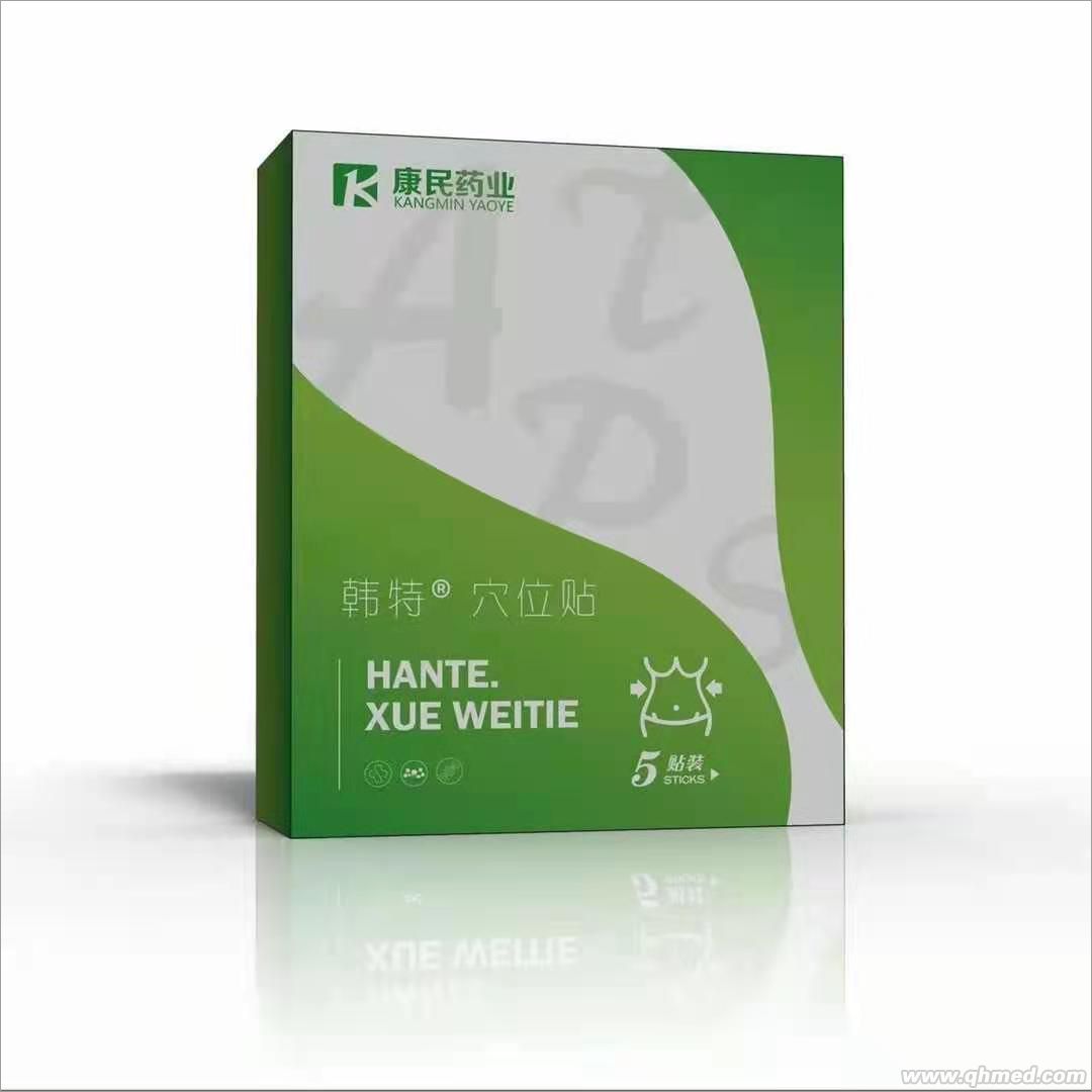 減肥貼 減肥貼，減肥，瘦身，支持貼牌代加工，批發(fā)