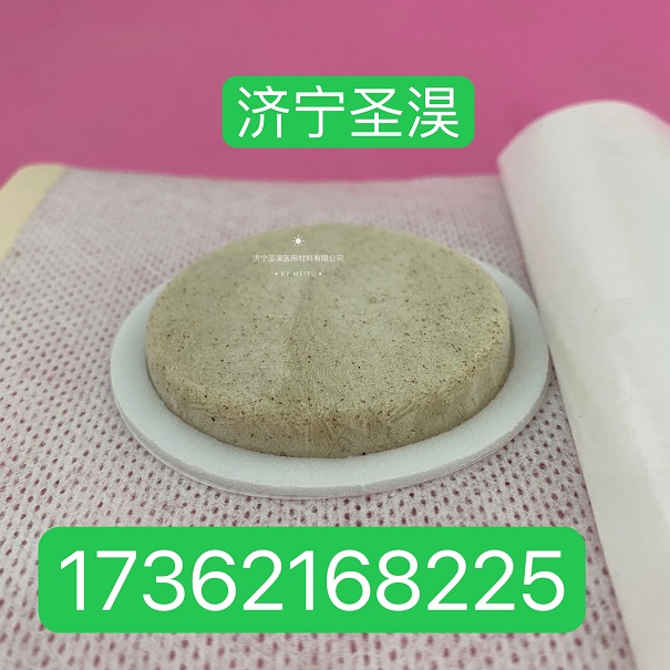 白色水刺布沙蒿子透皮貼膏藥貼膏藥布 白色水刺布沙蒿子透皮貼膏藥貼膏藥布