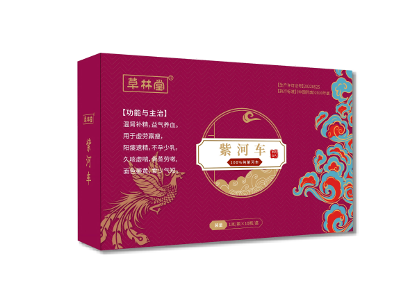 草林堂 紫河車(chē) 中藥飲片