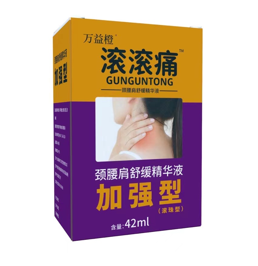 滾滾痛頸腰肩舒緩精華液（加強(qiáng)型） 滾滾痛頸腰肩舒緩精華液（加強(qiáng)型）