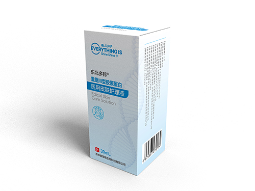 醫(yī)用皮膚護(hù)理液 醫(yī)用皮膚護(hù)理液