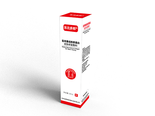醫(yī)用重組膠原蛋白皮膚修復(fù)敷料 醫(yī)用重組膠原蛋白皮膚修復(fù)敷料