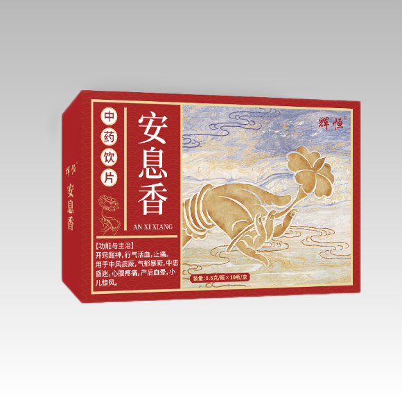 安息香 安息香