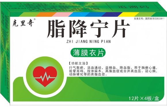 脂降寧片 脂降寧片