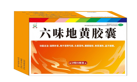 六味地黃膠囊 六味地黃膠囊
