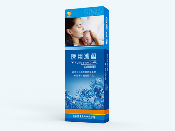 醫(yī)用冰墊-會陰冷敷墊 醫(yī)用冰墊（會陰冷敷型）