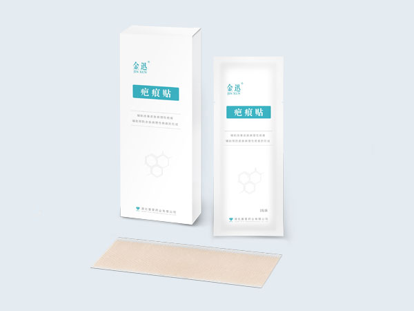 疤痕貼/祛疤痕貼/疤痕貼廠家/疤痕貼OE 疤痕貼