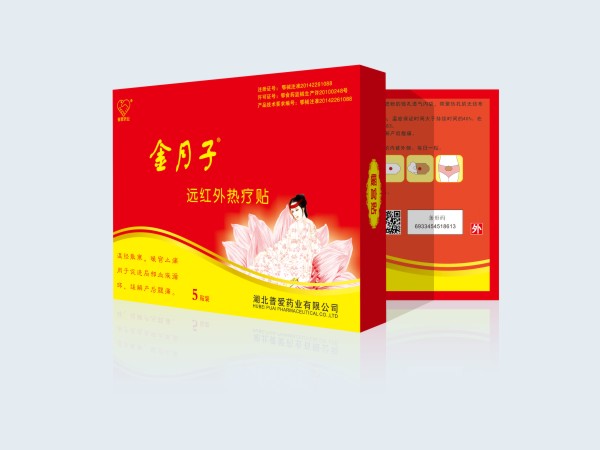 暖宮貼/暖宮貼代加工/暖宮貼廠家/暖宮貼 暖宮貼