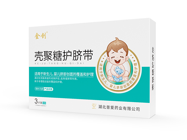 殼聚糖護(hù)臍帶-新生兒護(hù)臍貼-嬰兒護(hù)臍貼 殼聚糖護(hù)臍帶
