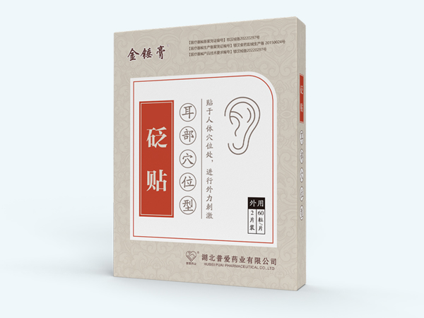 砭貼-耳部穴位型-耳穴貼生產(chǎn)廠家 砭貼