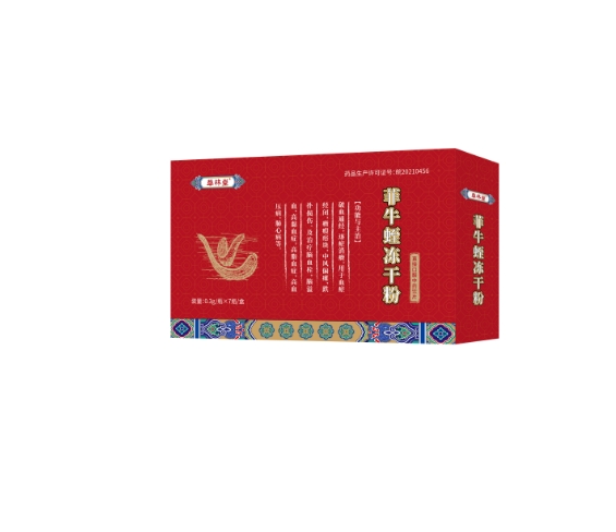 菲牛蛭凍干粉 菲牛蛭凍干粉