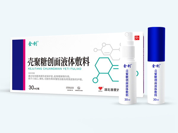 殼聚糖液體護創(chuàng)敷料-醫(yī)用殼聚糖液體敷料- 殼聚糖液體護創(chuàng)敷料