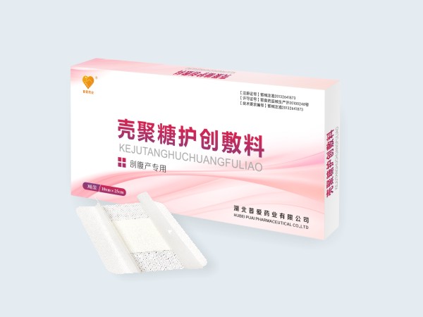 殼聚糖護(hù)創(chuàng)敷料|護(hù)創(chuàng)敷料|剖腹產(chǎn)專用10 殼聚糖護(hù)創(chuàng)敷料