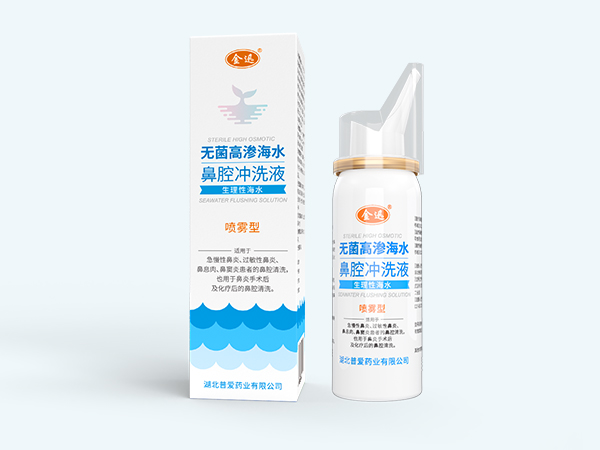 無菌高滲海水鼻腔沖洗液/高滲海水鼻腔護(hù)理 無菌高滲海水鼻腔沖洗液