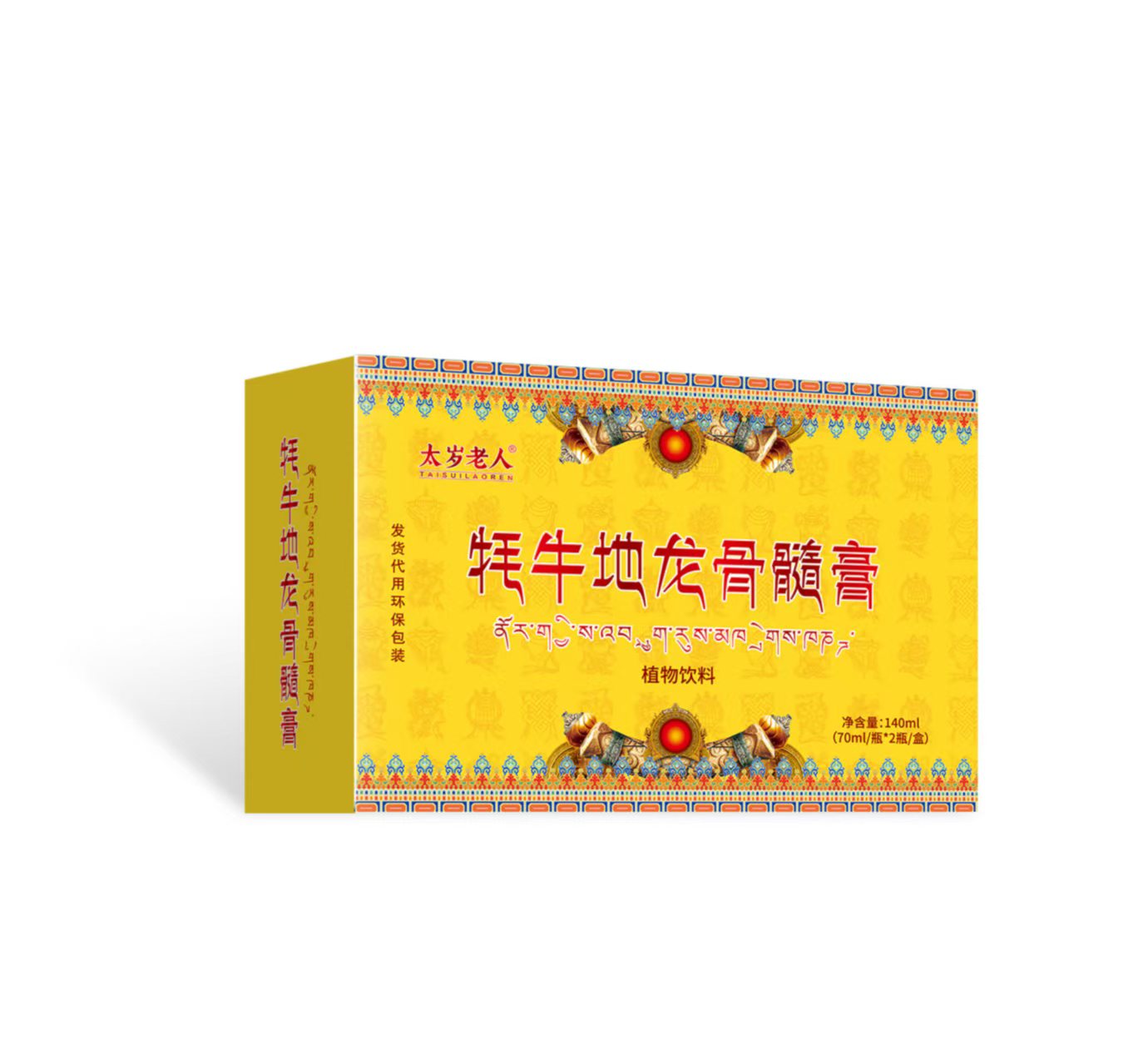 牦牛地龍骨髓膏 