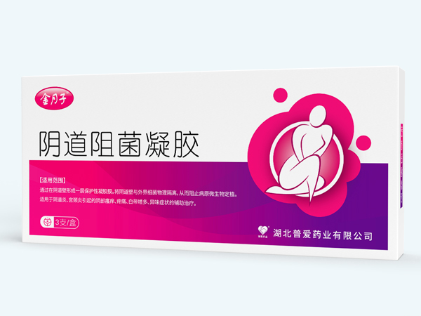 陰道阻菌凝膠-陰道阻菌凝膠生產(chǎn)廠家-陰道 陰道阻菌凝膠