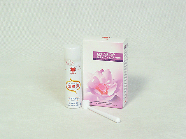 迪沙牌密思潔噴霧劑－－新型婦科噴霧劑 