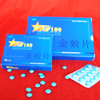 動力100（金蚧片） 