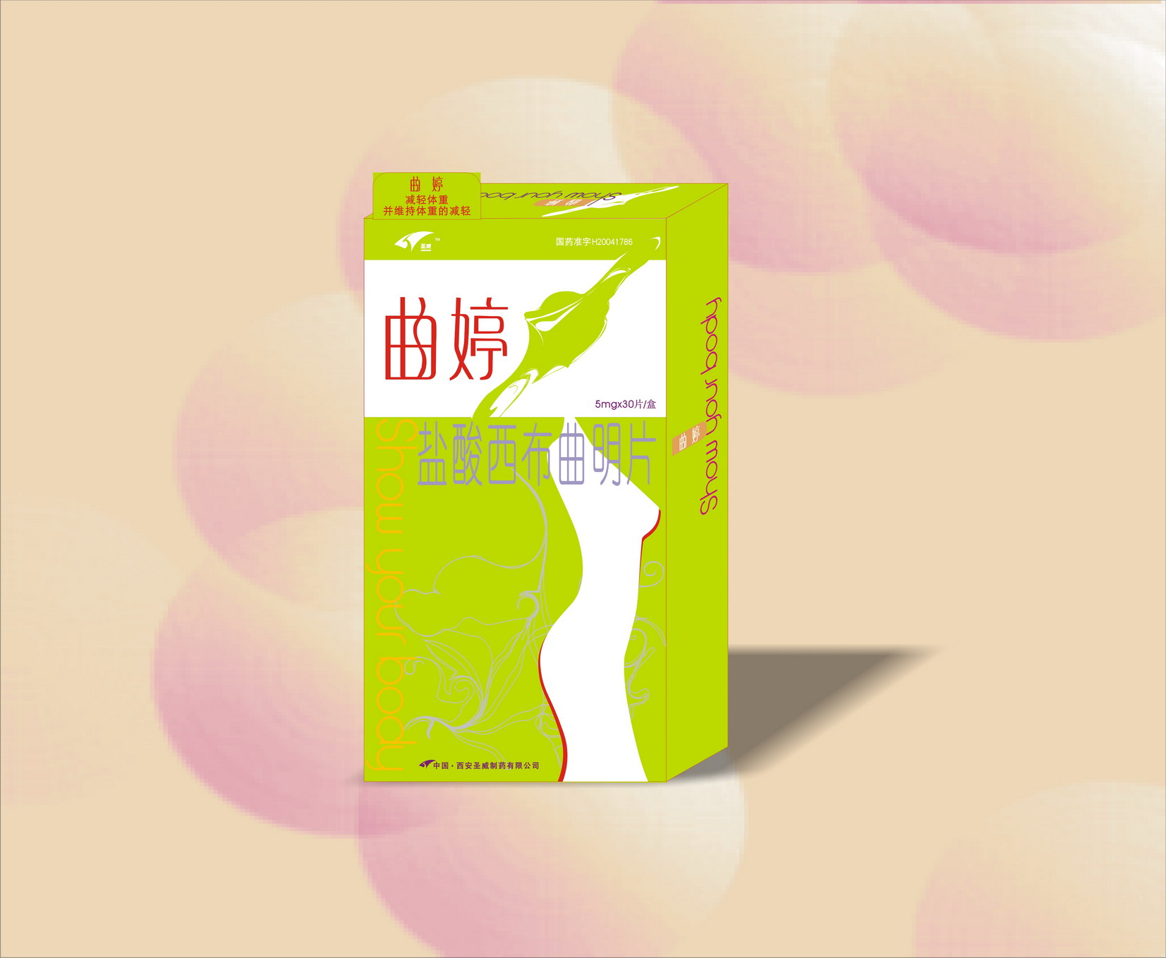 二類(lèi)減肥新藥，國(guó)藥準(zhǔn)字減肥品曲婷，全國(guó)熱招中 