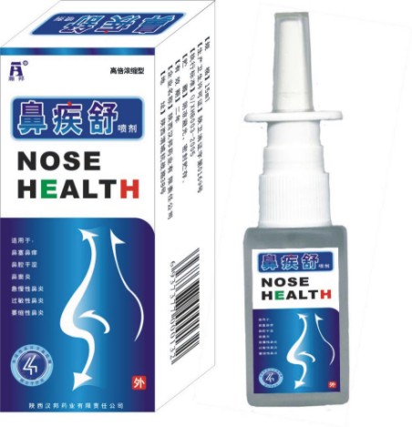 鼻疾舒噴劑 