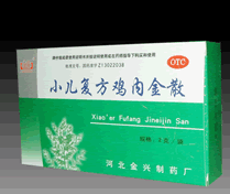 兒童市場(chǎng)的最賺錢(qián)品種小兒復(fù)方雞內(nèi)金散 