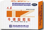 ?；撬犷w粒 