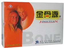 金骨源（得了關(guān)節(jié)病，快服金骨源！） 