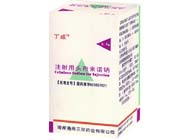 注射用頭孢米諾鈉 
