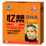 龍緣堂牌憶幫口服液 