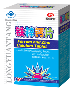 龍緣堂牌鐵鋅鈣片 
