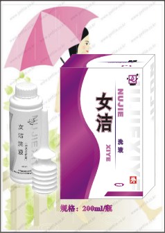 女潔洗液---微酸性中藥洗液 保護(hù)陰道酸性環(huán)境 